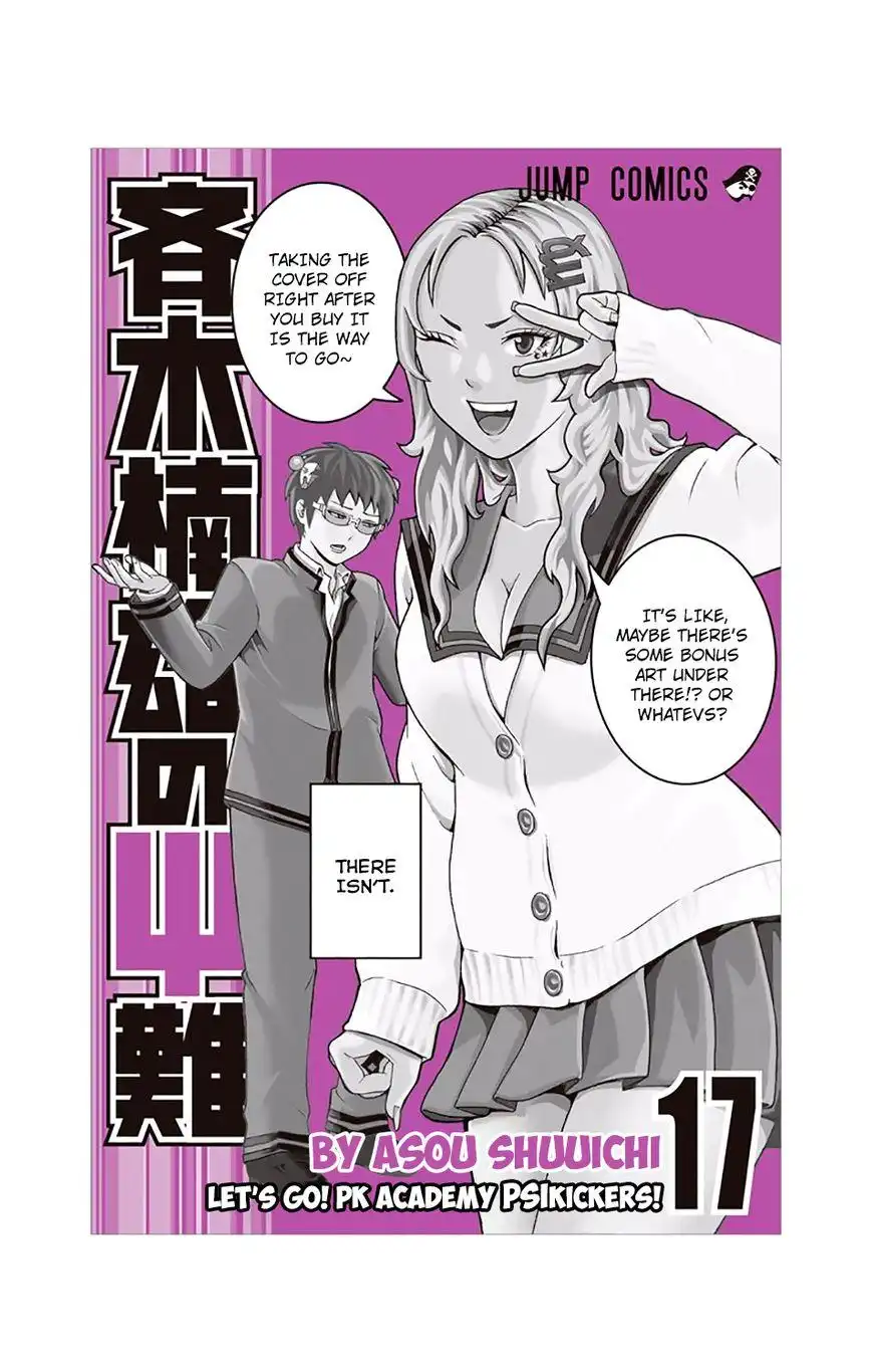 Saiki Kusuo no Psi Nan Chapter 173 2